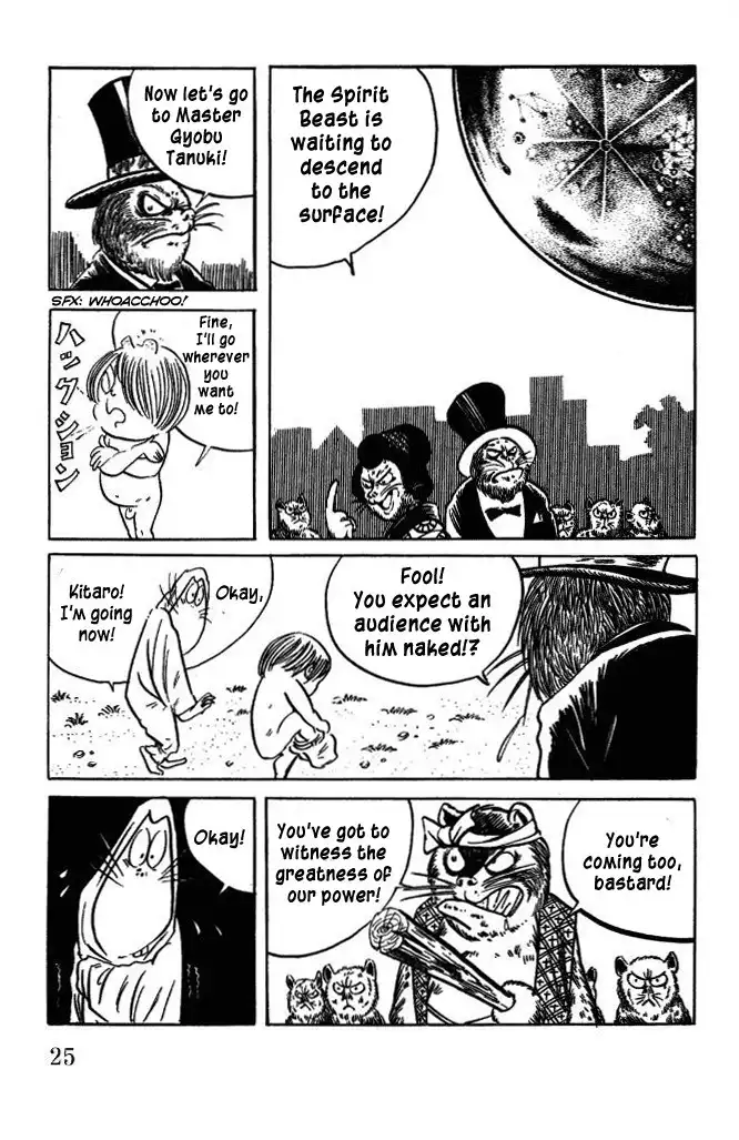 Gegege no Kitaro Chapter 38 5